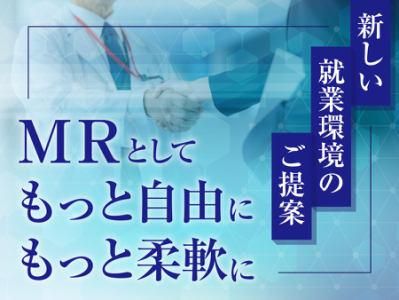 株式会社ケアネットパートナーズの求人・転職情報