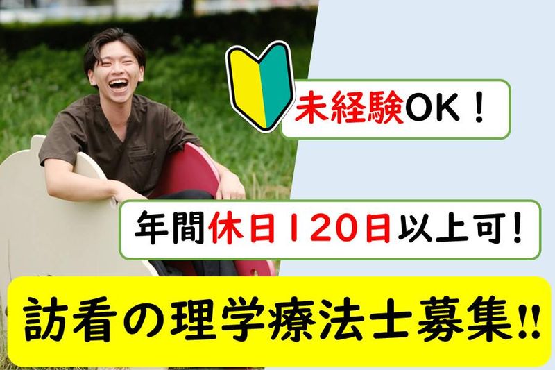 株式会社エセンシアの求人・転職情報