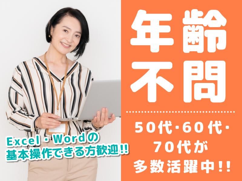 株式会社ザイマックスジザイライフの求人・転職情報