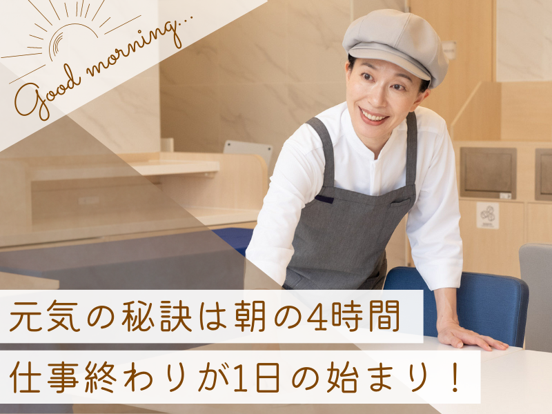 東横INN札幌駅北口のアルバイト・バイト求人情報-05