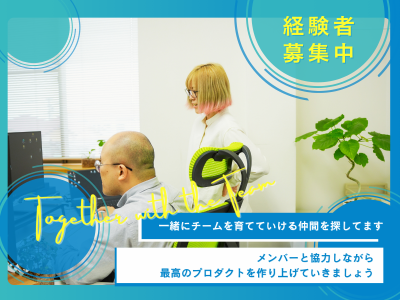 エボルテックエンジニアリング株式会社の求人・転職情報