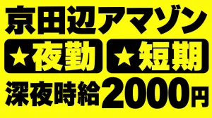 株式会社エイブル・スタッフ