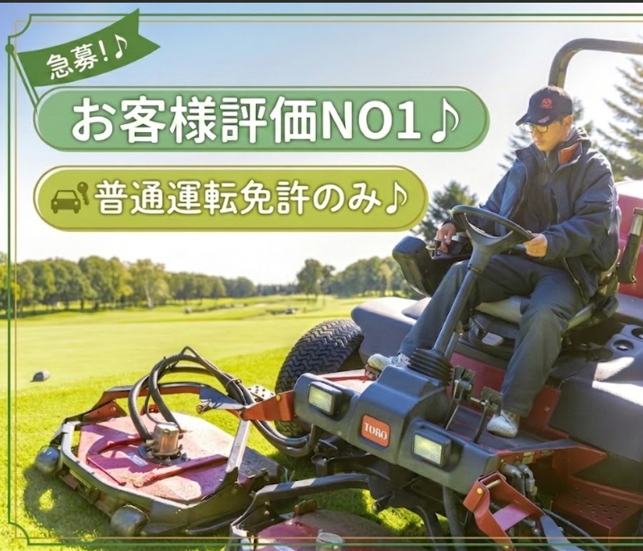 株式会社クラシックの求人・転職情報