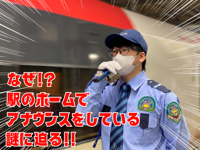 タイヨー株式会社