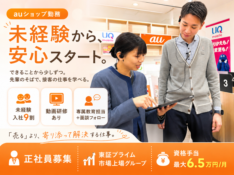 株式会社ワールドスタイルの求人・転職情報