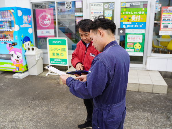 株式会社吉田自動車のアルバイト・バイト求人情報-07
