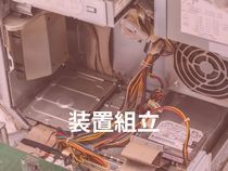 株式会社ウイルテック-0047の求人・転職情報