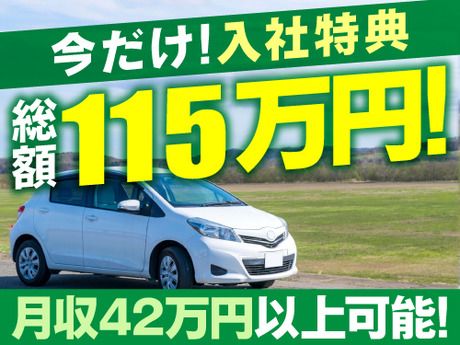 フジアルテ株式会社-0012の求人・転職情報