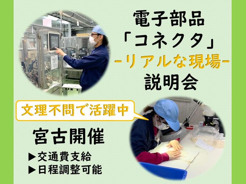 モルデック株式会社