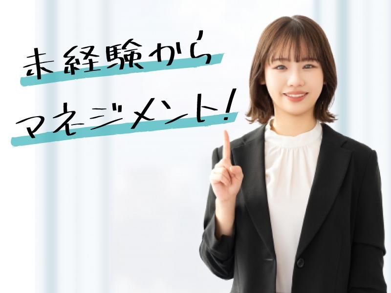 株式会社チェッカーサポートの求人・転職情報
