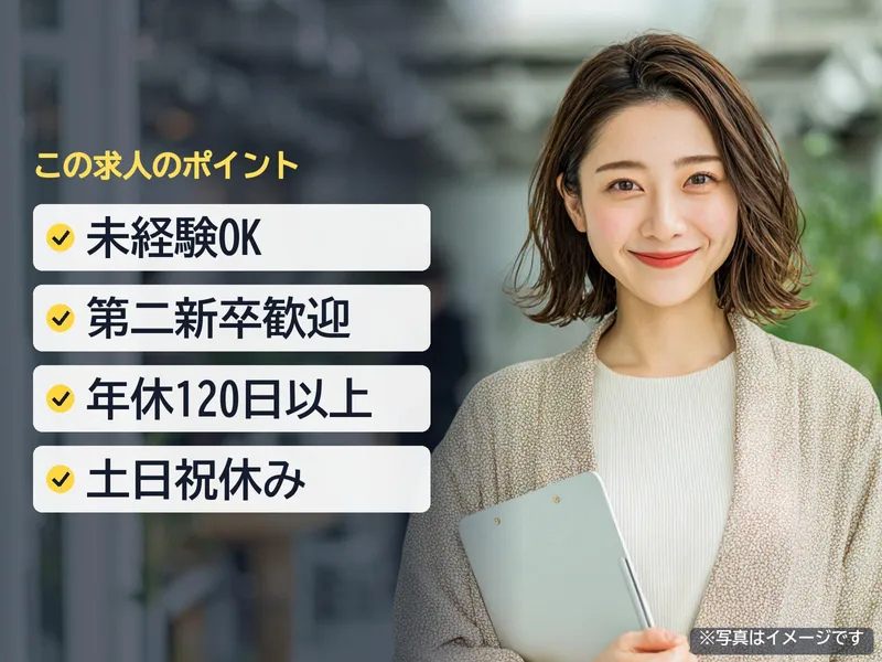 株式会社プロパゲートの求人・転職情報