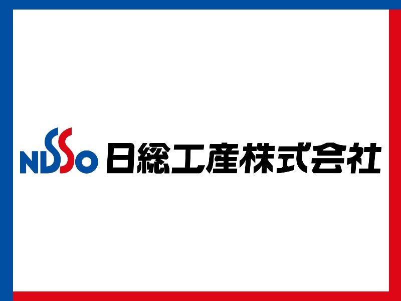 日総工産株式会社の求人2