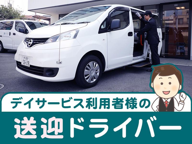 株式会社オーク倶楽部の求人・転職情報