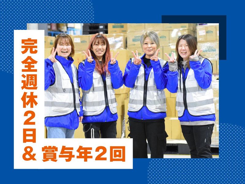 株式会社ヒガシトゥエンティワンの求人・転職情報