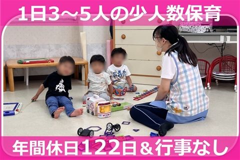 特定医療法人ダイワ会 大和病院の求人・転職情報