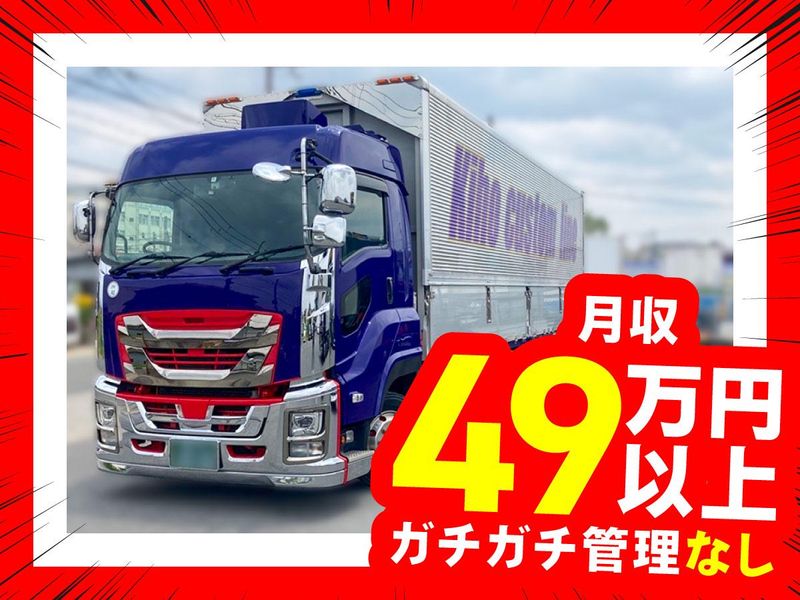 株式会社輝宝の求人・転職情報