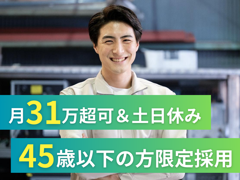 株式会社アークウィズコンサルティング