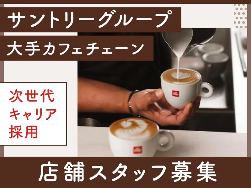 株式会社プロントコーポレーションの求人・転職情報