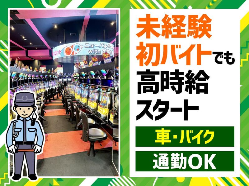 パチンコでるでるのアルバイト・バイト求人情報-02