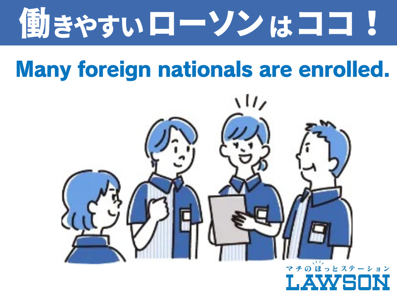 ローソン　太融寺町店のアルバイト・バイト求人情報-05