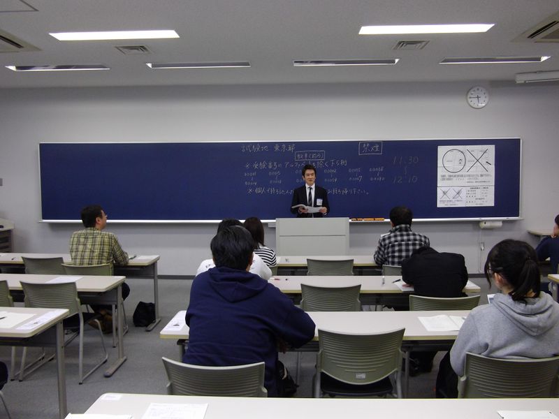 旭川北洋ビル 北洋ホール(株式会社 全国試験運営センター)のアルバイト・バイト求人情報-02