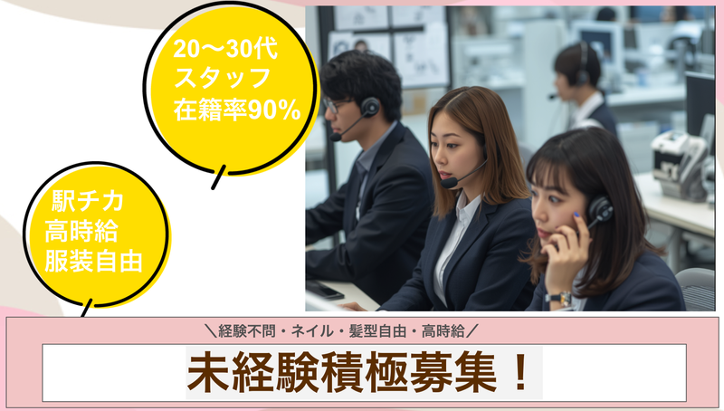 株式会社アルボスの求人・転職情報