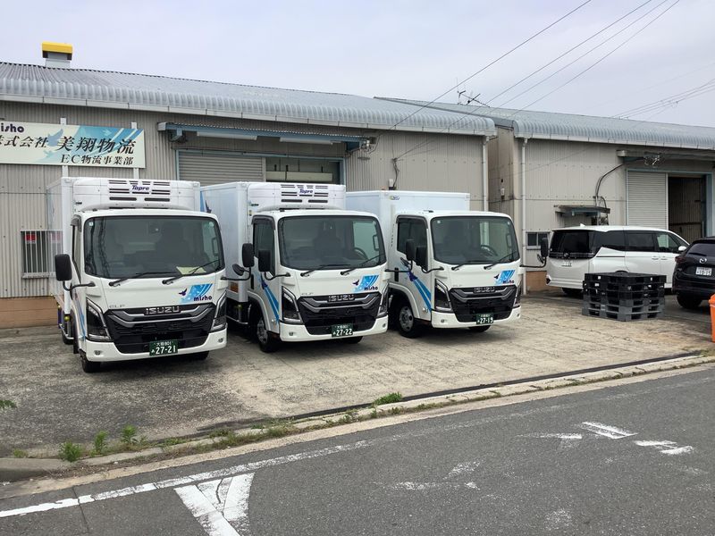 株式会社　美翔物流の求人・転職情報
