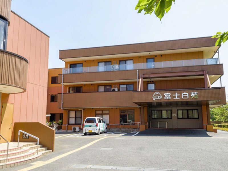 社会福祉法人　富士白苑の求人・転職情報