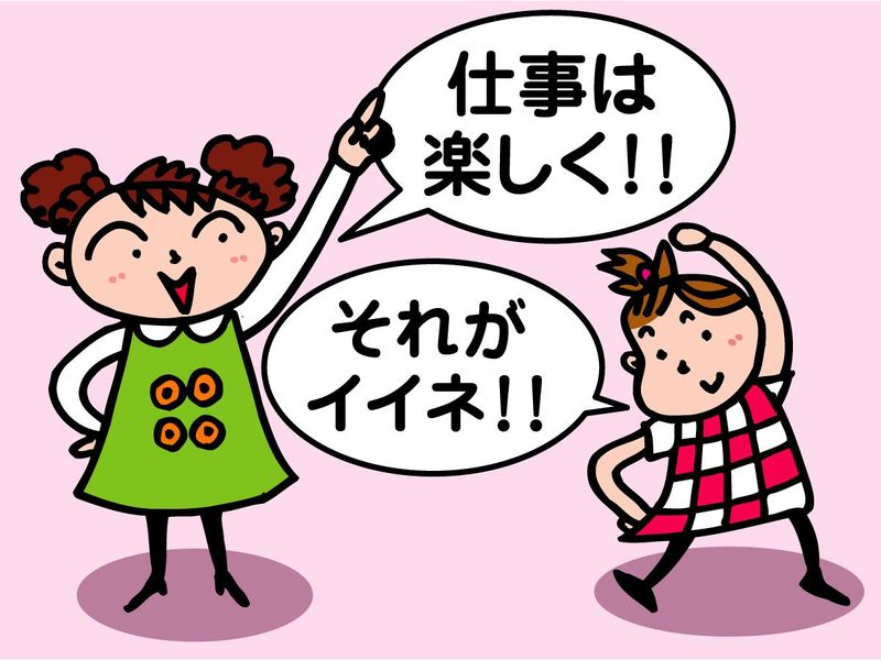 神戸阪急百貨店内のアルバイト・バイト求人情報-03