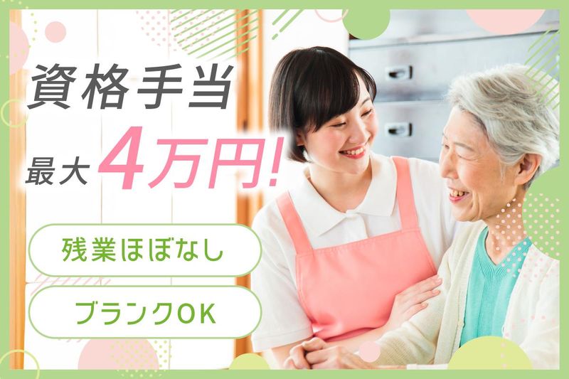 株式会社アイケア京浜の求人・転職情報