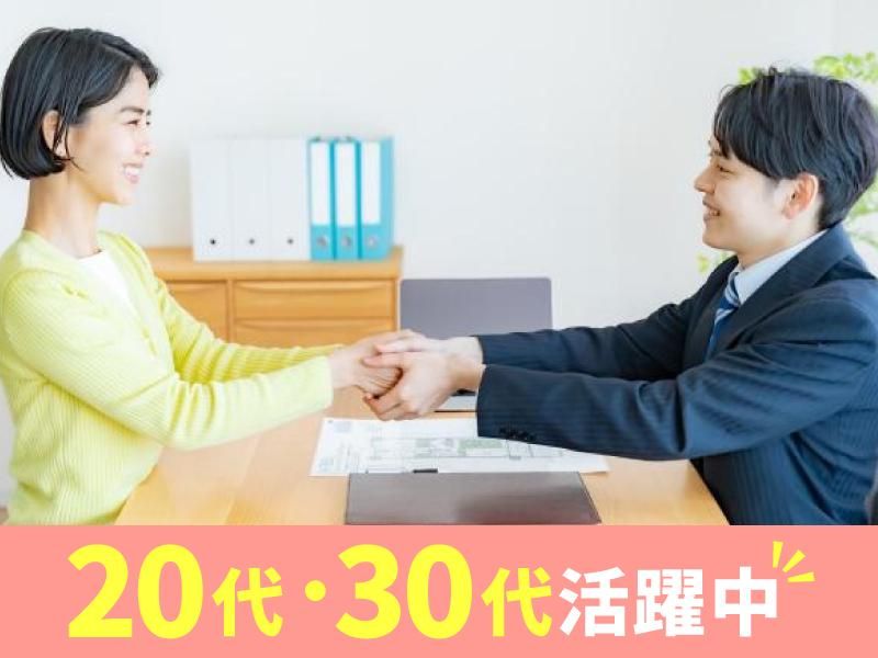 株式会社BuySell Technologies(11392)