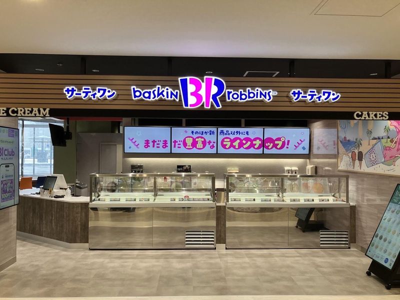 サーティワンアイスクリーム　マリエとやま店のアルバイト・バイト求人情報-02