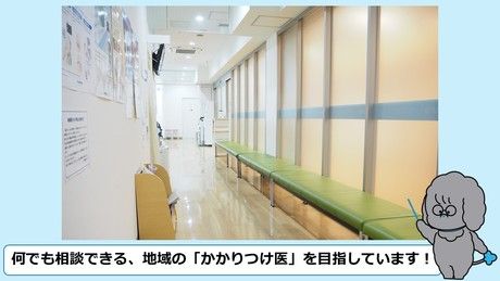 医療法人社団 城東桐和会　タムス総合クリニック府中駅前のアルバイト・バイト求人情報-02