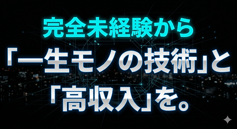 ウム・ヴェルト株式会社の求人・転職情報