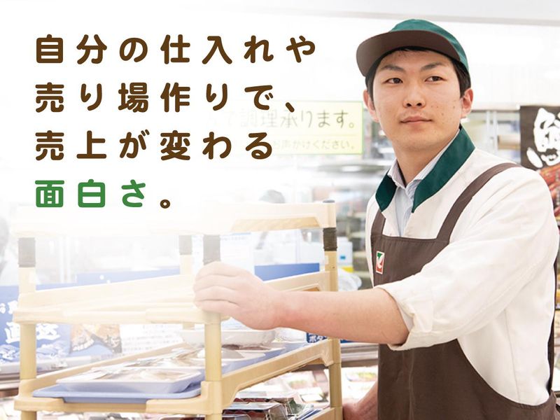 株式会社ヨークベニマルの求人・転職情報