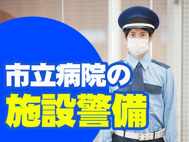 アイル･コーポレーション株式会社-0020の求人・転職情報