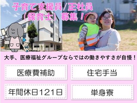 タムスグループの求人・転職情報