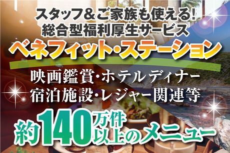 【株式会社トーコー南大阪支店】　派遣先:大阪府堺市堺区築港八幡町の求人3