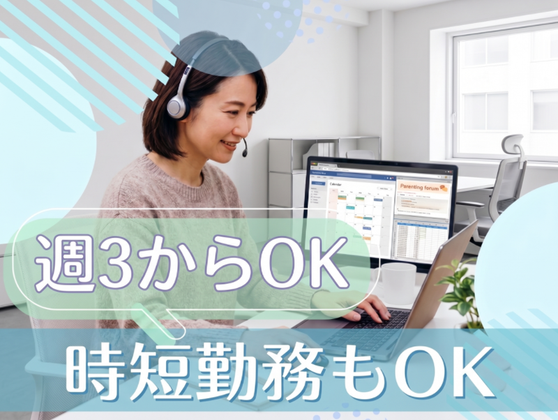 アルティウスリンク株式会社の求人・転職情報