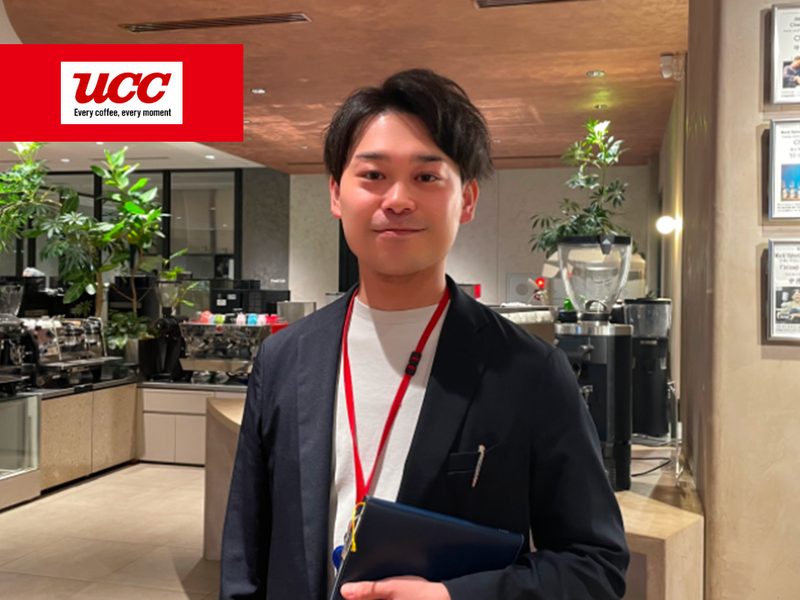 UCC上島珈琲株式会社