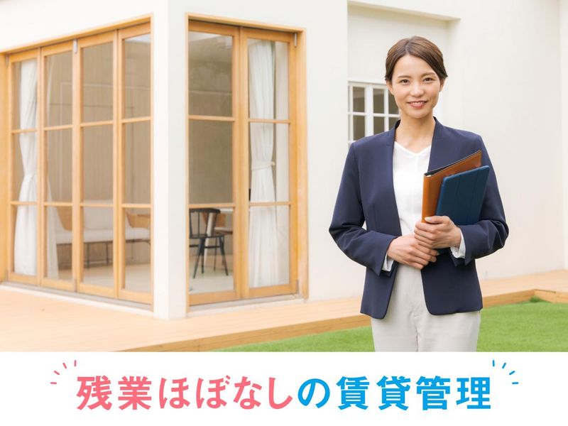 株式会社ソルアークセキサンの求人・転職情報