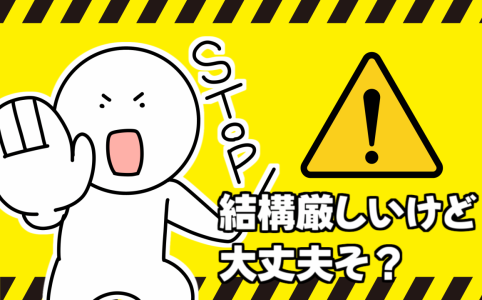 ウォーターホテルKのアルバイト・バイト求人情報-03
