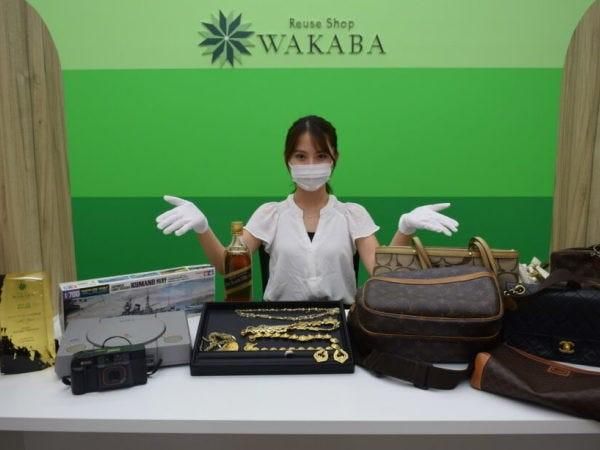 買取店わかば　スーパービバホーム長津田店の求人情報