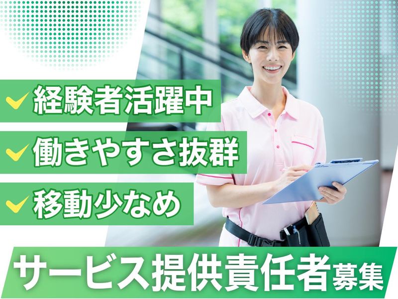 有限会社ひまわりの求人・転職情報
