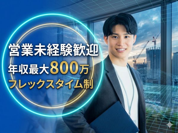 株式会社FLIGHTSの求人・転職情報