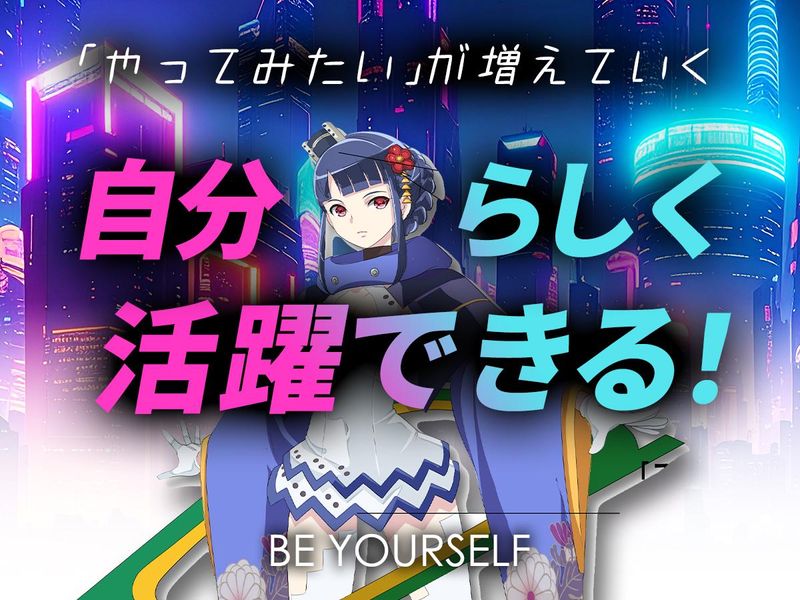 株式会社サンタエンタテイメント　本社(池袋)のアルバイト・バイト求人情報-02