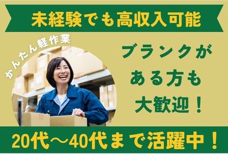 株式会社ジェイウェイブ