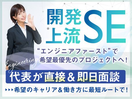 株式会社ONE WILLの求人・転職情報