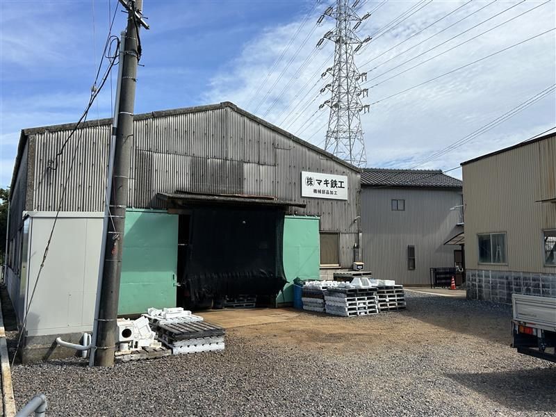 株式会社マキ鉄工のアルバイト・バイト求人情報-02