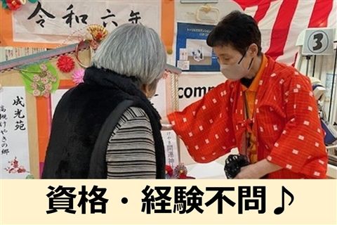 求人画像